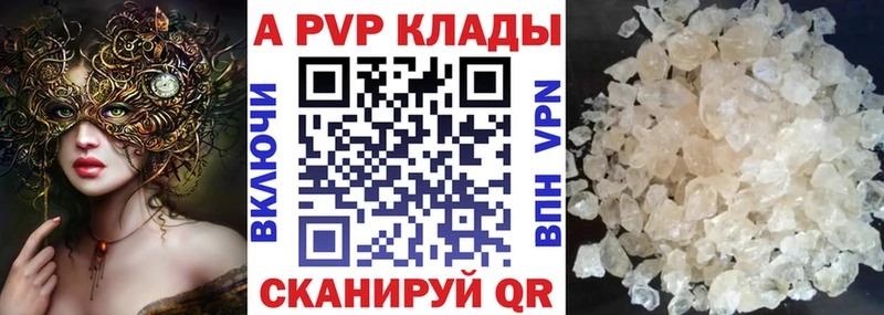 мега ССЫЛКА  Калязин  маркетплейс состав  A PVP Соль 