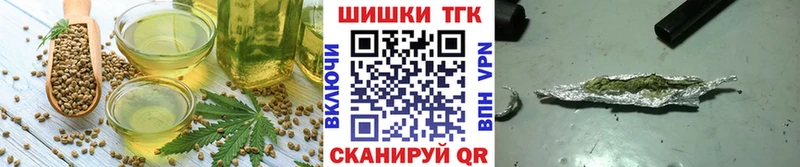 Печенье с ТГК марихуана  МЕГА ССЫЛКА  Калязин 
