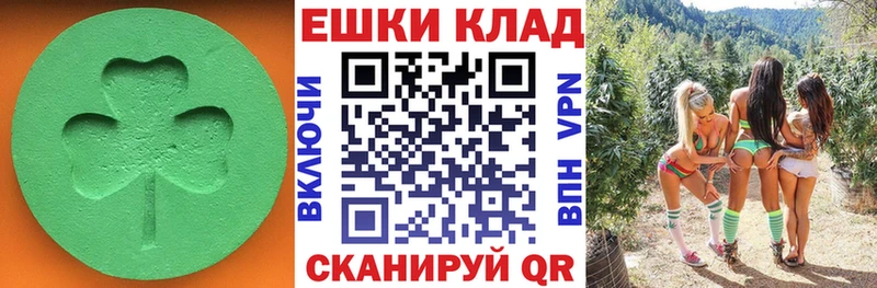 Экстази VHQ купить закладку Калязин