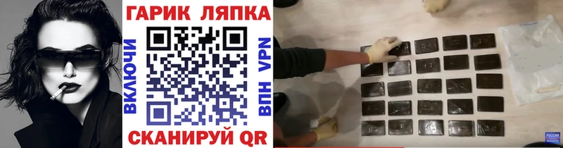 ГАШ Изолятор  даркнет сайт  МЕГА как зайти  Калязин 