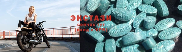 mdpv Армянск