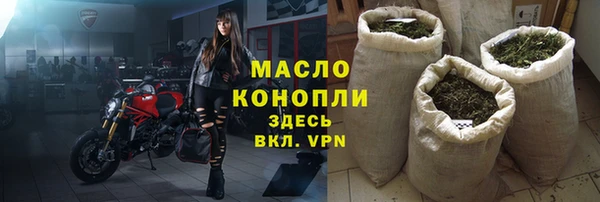 mdpv Армянск