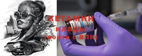 mdpv Армянск