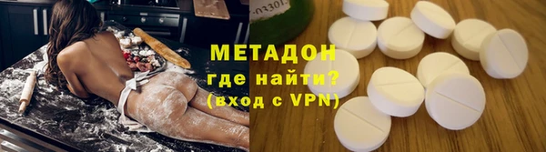 mdpv Армянск