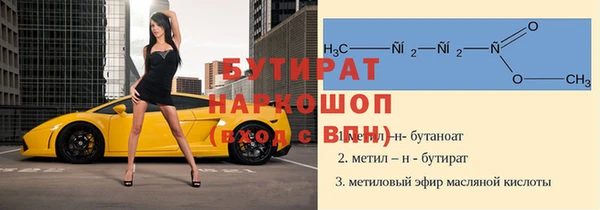 mdpv Армянск