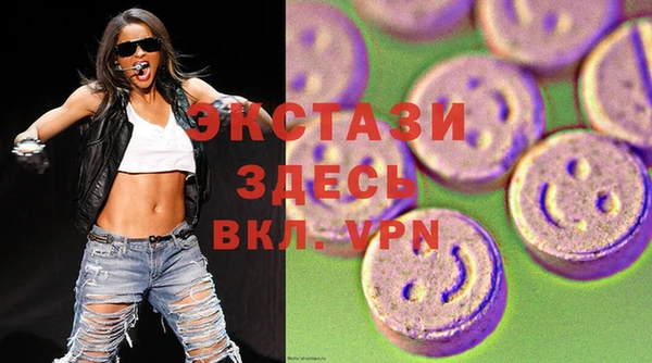альфа пвп VHQ Алексин