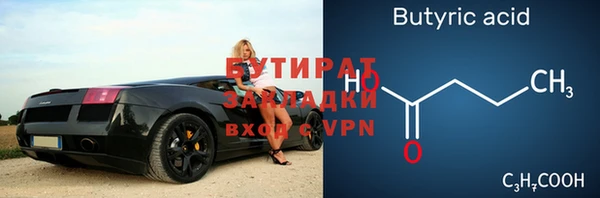 mdpv Армянск