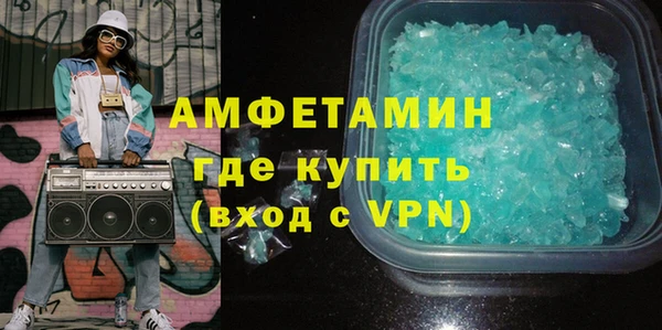 mdpv Армянск