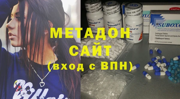 mdpv Армянск