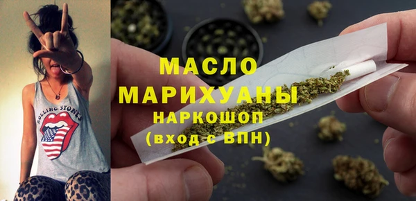 mdpv Армянск