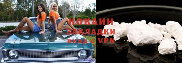 кокаин колумбия Аркадак