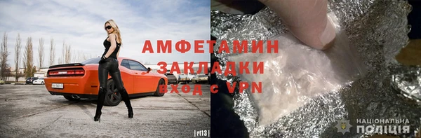 mdpv Армянск