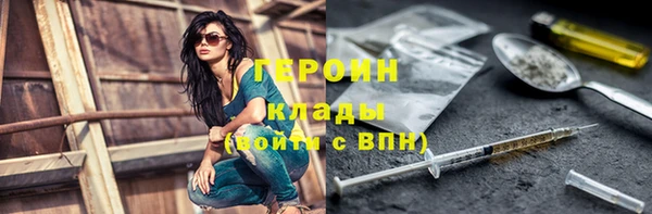 mdpv Армянск