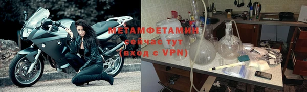 mdpv Армянск