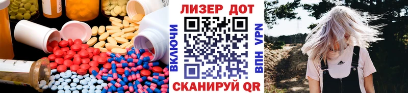 где можно купить   Калязин  LSD-25 экстази кислота 