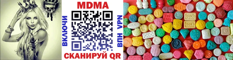 цены   Калязин  MDMA Molly 