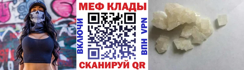 МЯУ-МЯУ 4 MMC  цены   Калязин 