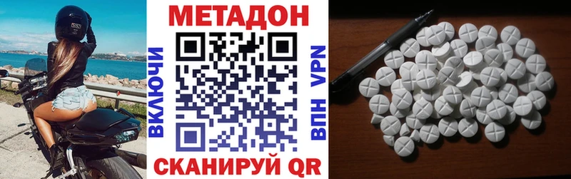 Метадон VHQ  Калязин 
