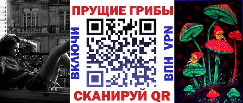 Галлюциногенные грибы Psilocybe  как найти закладки  Калязин 